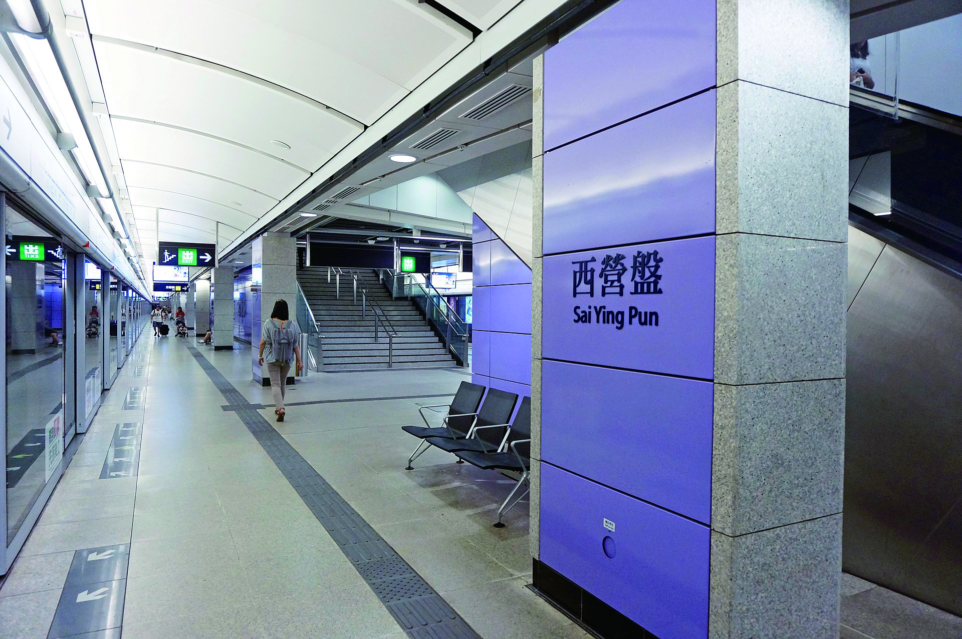 MTR Sai Ying Pun Station